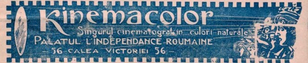 Croinica primei proiecţii de film anunţate, Bucureşti 27 mai 1896
